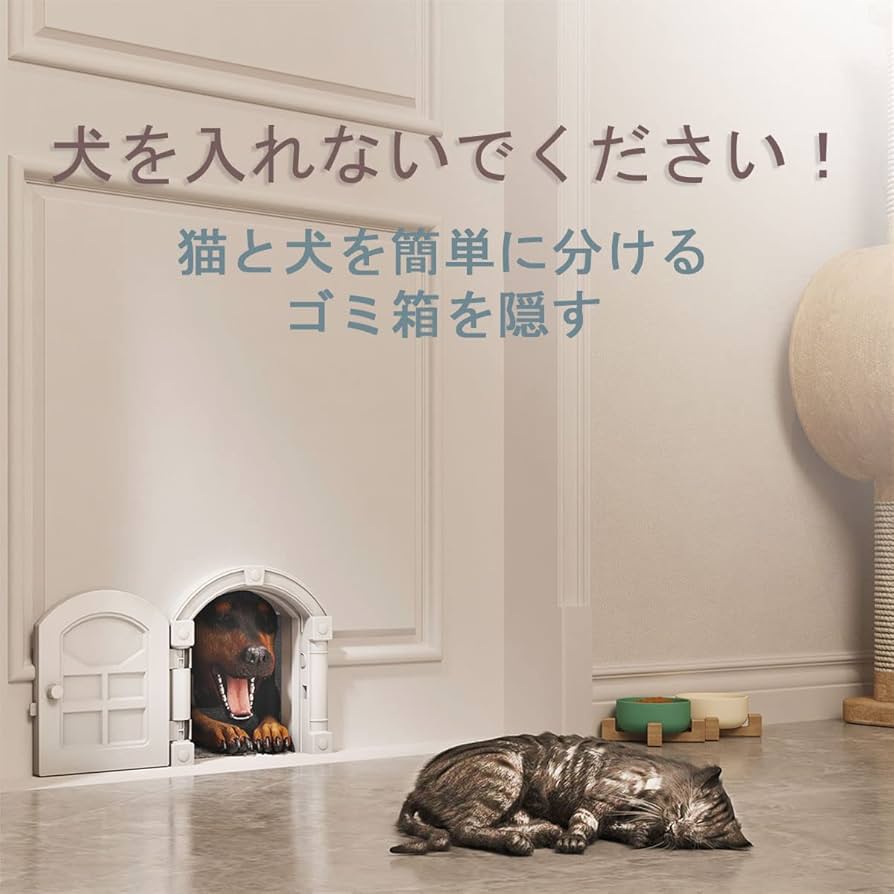 ホワイト ペットドア TYPE A 取り付け幅調整可能 Amazon.co.jp: Intrans ペットドア キャットドア 猫ドア 扉 横